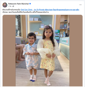 น้องคลาร่าคนสวยของคุณแม่ปาล์ม 